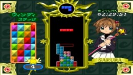 Tetris With Card Captor Sakura - Eternal Heart ��� PlayStation 1