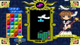 ������� Tetris With Card Captor Sakura - Eternal Heart