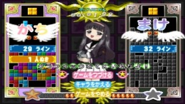 �������� ���� Tetris With Card Captor Sakura - Eternal Heart