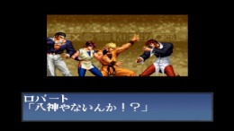 The King of Fighters '97 ��� PlayStation 1