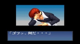 ������� The King of Fighters '97