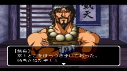 ������� The King of Fighters Kyo