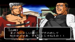 The King of Fighters Kyo �����