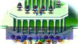 ������� The Mystic Dragoons