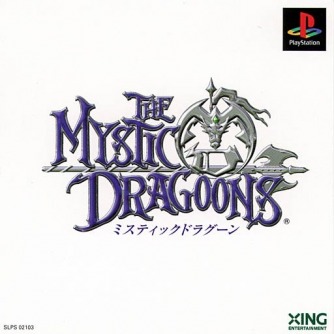 The Mystic Dragoons ������� ���������
