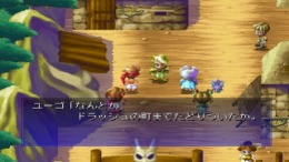 ������� ��� The Mystic Dragoons