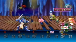 The Mystic Dragoons �����