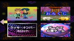 The Shinri Game 2��� PS1