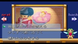 ������� ��� The Shinri Game 3