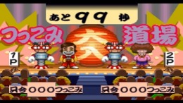 �������� The Shinri Game 3