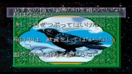 �������� ���� The Shinri Game 3