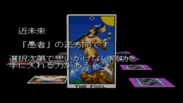 The Shinri Game 3 �����