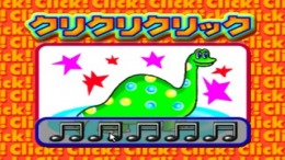 ������� The Shinri Game 5