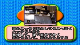 �������� The Shinri Game 5