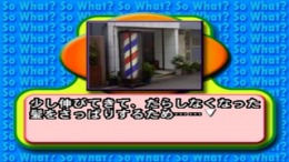 ������� The Shinri Game 5