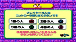 The Shinri Game 5��� PS1