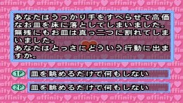 �������� ���� The Shinri Game 5