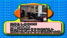 ����������� ���� The Shinri Game 5