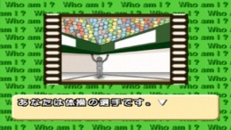 ������� The Shinri Game 7