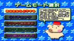 ������� ��� The Shinri Game 7