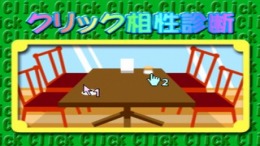 �������� The Shinri Game 7