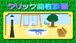 �������� ���� The Shinri Game 7