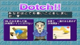 The Shinri Game 7 �����