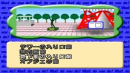 ����������� ���� The Shinri Game 7