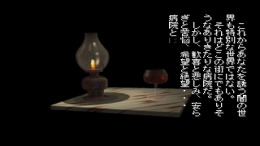 ������� ��� The Shinri Game