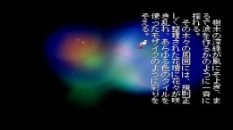 �������� The Shinri Game