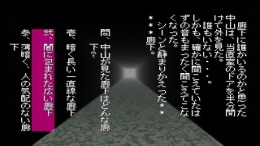 The Shinri Game �����