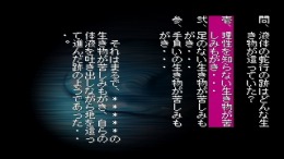 ����������� ���� The Shinri Game