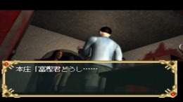 The Witch of Salzburg ��� PlayStation 1