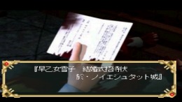 ������� The Witch of Salzburg