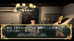 ������� ��� The Witch of Salzburg