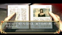 The Witch of Salzburg��� PS1