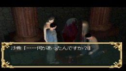 �������� ���� The Witch of Salzburg