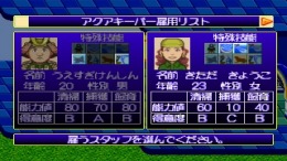 ������� ��� Theme Aquarium