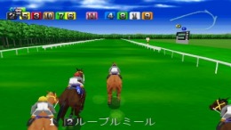 Thoroughbred Breeder - Sekai Seiha Hen ��� PlayStation 1