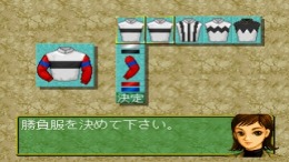 ������� Thoroughbred Breeder - Sekai Seiha Hen