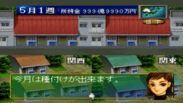 ������� Thoroughbred Breeder - Sekai Seiha Hen