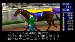 Thoroughbred Breeder - Sekai Seiha Hen �����