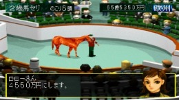 ����������� ���� Thoroughbred Breeder - Sekai Seiha Hen