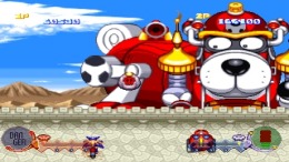 Time Bokan Series - Bokandesuyo��� PS1