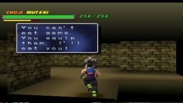 ����������� ���� Tobal 2