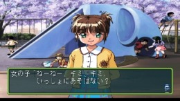 ����������� ���� Tokimeki Memorial 2