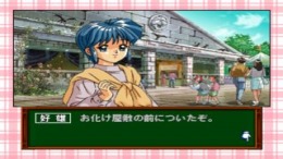 ������� ��� Tokimeki Memorial Drama Series Vol.1 Nijiiro No Seishun