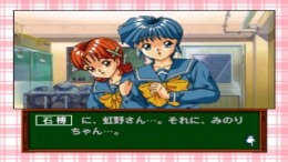 Tokimeki Memorial Drama Series Vol.1 Nijiiro No Seishun��� PS1