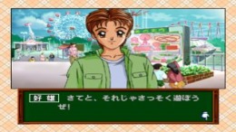 Tokimeki Memorial Drama Series Vol.1 Nijiiro No Seishun �����