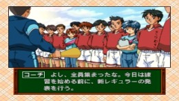 ����������� ���� Tokimeki Memorial Drama Series Vol.1 Nijiiro No Seishun